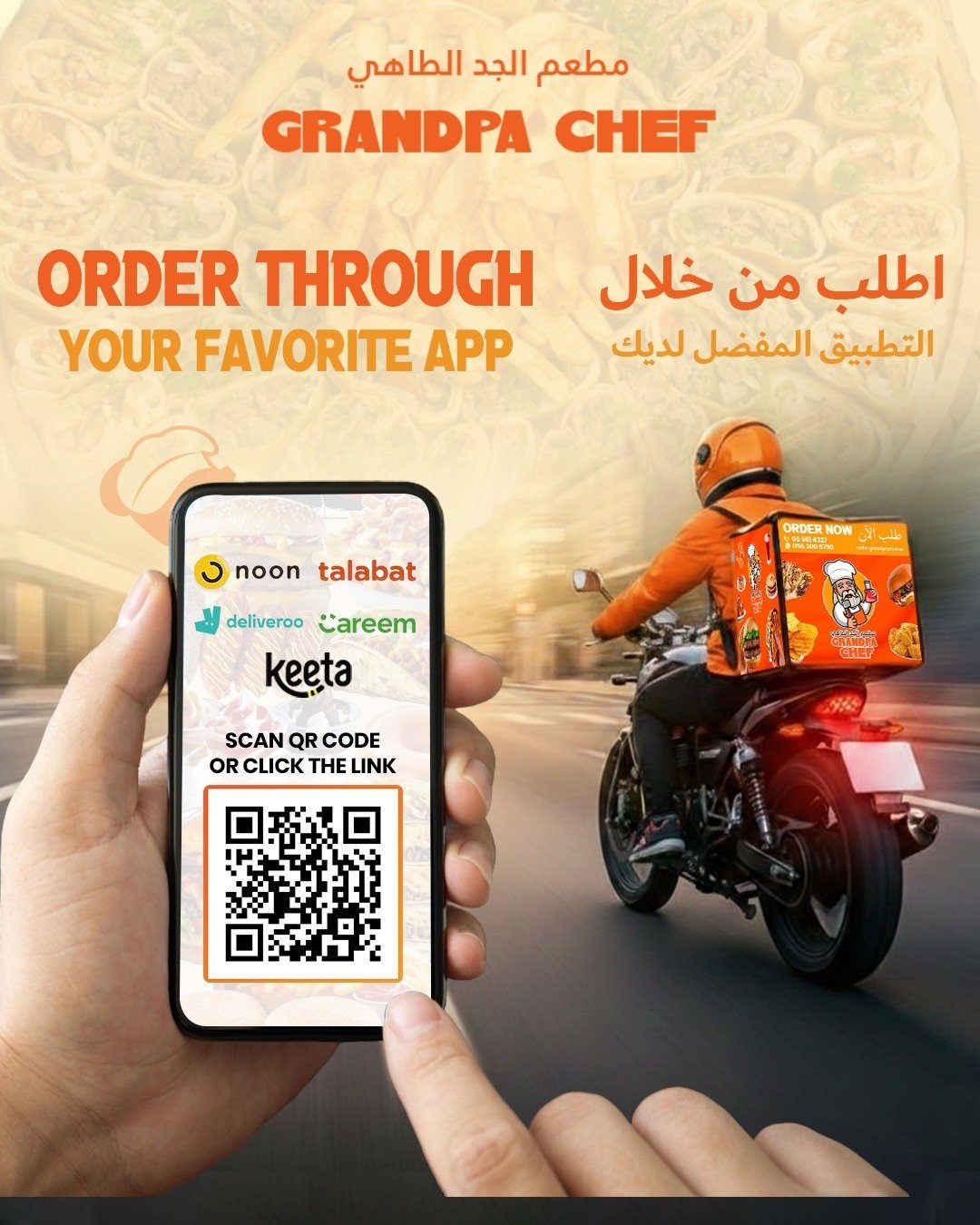 Home 8 WhatsApp Image 2026 01 21 at 5.01.35 PM