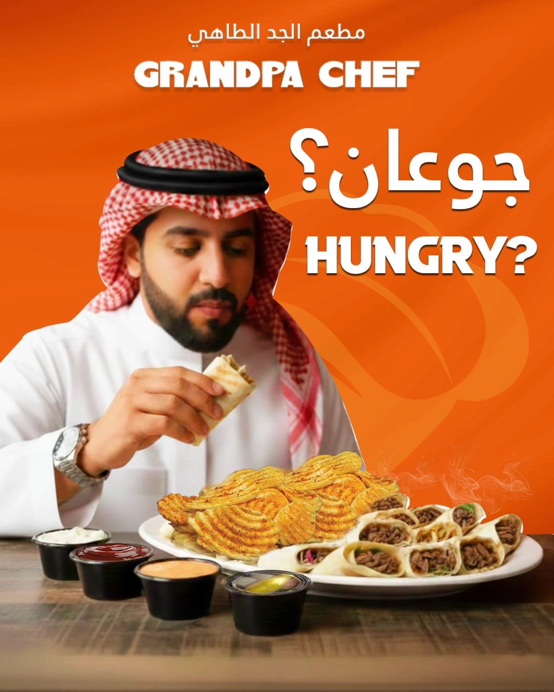 Chicken shawarma wrap with fresh vegetables and garlic sauce served in Arabic style in Sharjah
